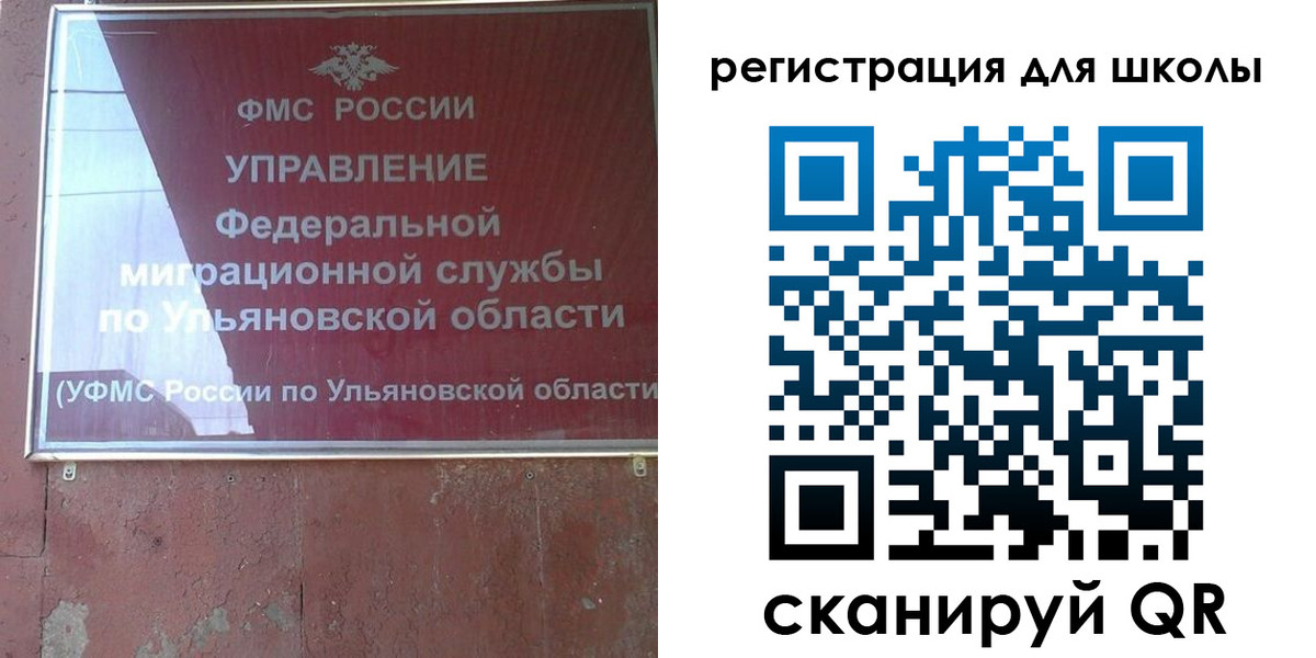 прописка регистрация в Канске